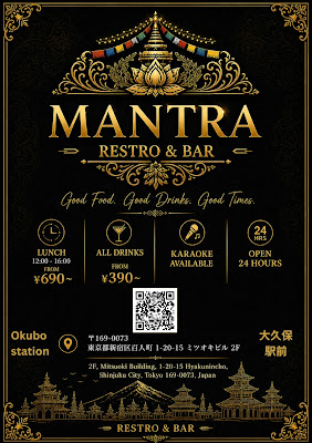 Mantra restro & bar 사진 3