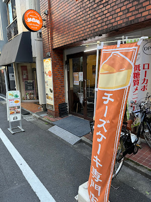 Cafe Enishida 사진 5