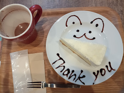 知るカフェ早稲田大学前店 사진 2