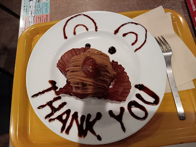 知るカフェ早稲田大学前店 사진 4