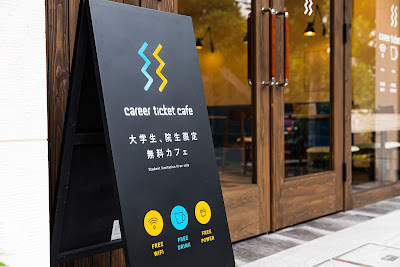 Career Ticket Cafe Waseda 사진 4