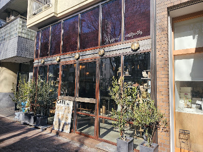 Rapport_antiques +Café（ラポールアンティーク） 사진 5