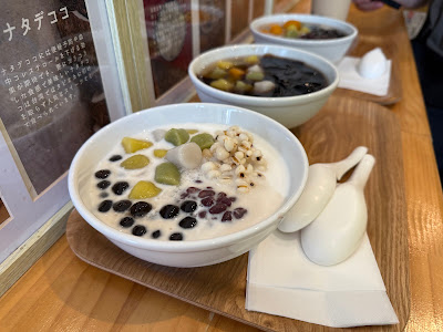 台湾九份芋圓 早稲田店 사진 3