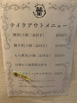 Tsubomi 사진 4