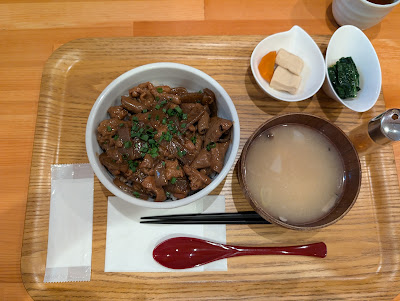 Tsubomi 사진 5