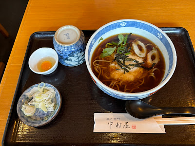 Kikuicho Nakamuraya 사진 2
