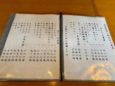 Kikuicho Nakamuraya 사진 4