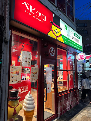 ベビクロカフェ神楽坂店 사진 3