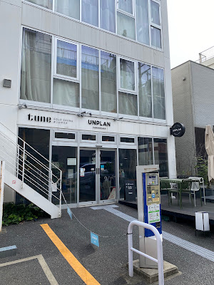 UNPLAN Kagurazaka Cafe 사진 4