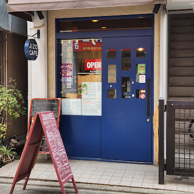 JIZO CAFE 사진 3