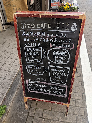 JIZO CAFE 사진 5
