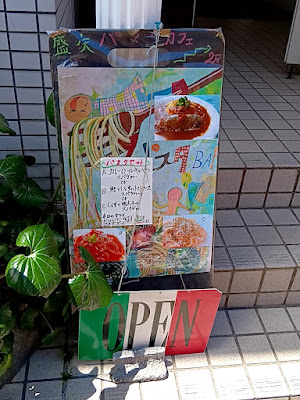 Café de Moriya 사진 2