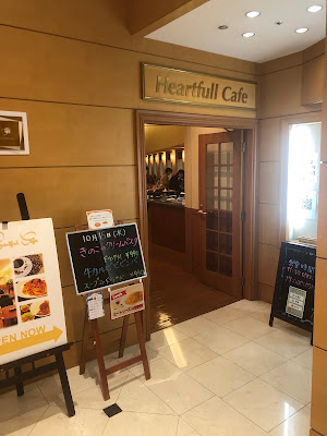 Heartful Cafe 사진 4