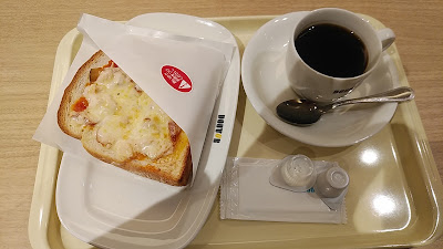 DOUTOR Iidabashi-kagurazaka 사진 4
