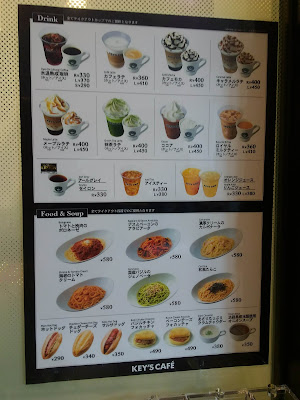 KEY’S CAFÉ Chuo University Korakuen Campus 사진 3