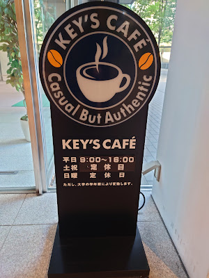 KEY’S CAFÉ Chuo University Korakuen Campus 사진 2
