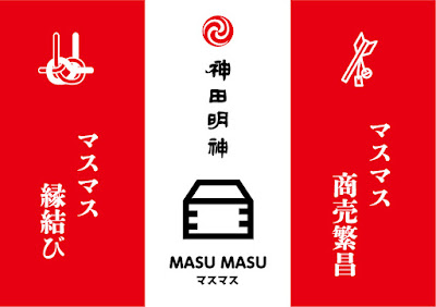 Cafe MASU MASU 사진 5