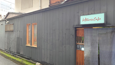 Hama Cafe（神田明神下） 사진 3