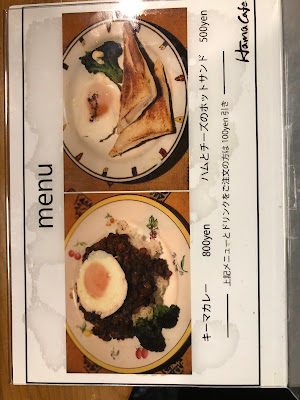 Hama Cafe（神田明神下） 사진 4