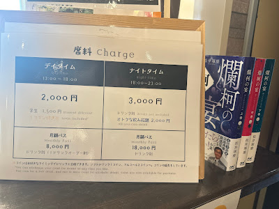 Yushima Igo Cafe 사진 3