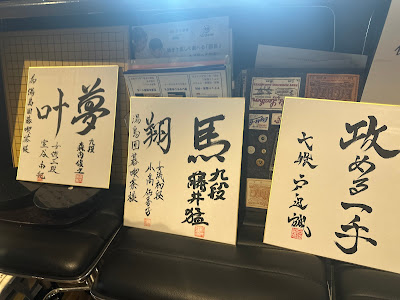 Yushima Igo Cafe 사진 4