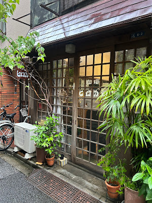 Coffee Hirokawa 사진 4
