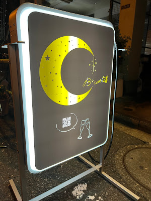Bar B-cats 사진 5