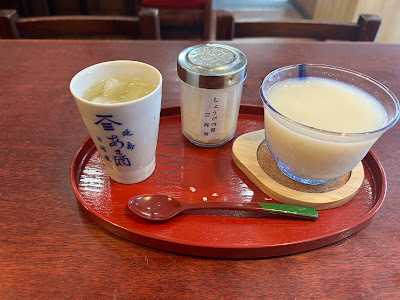 Mikawaya Ayabe Shoten 사진 4