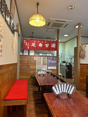 Mikawaya Ayabe Shoten 사진 5