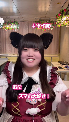 Shangrila Maid Cafe 사진 5