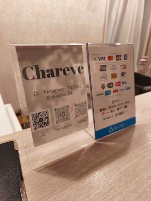 メイド喫茶Chareve 사진 4