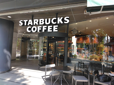 Starbucks Coffee - Hongo, The University of Tokyo 사진 3