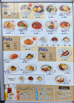 Social Cafe Sign with Me × very berry soup Kasuga 사진 3