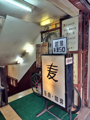 Music Masterpieces and Coffee - Mugi 사진 5