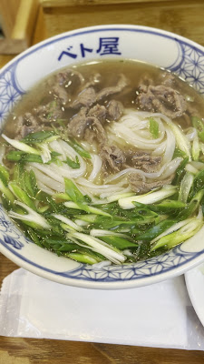 ベト屋 本郷店 사진 2
