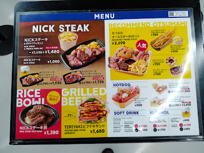 NICK STOCK 사진 2