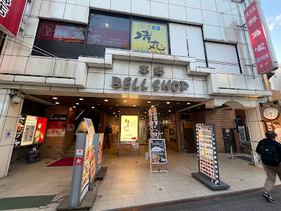 IZAKAYA MEGRO 사진 2