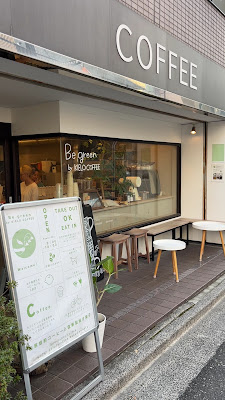 Be green by KIELO COFFEE 사진 4