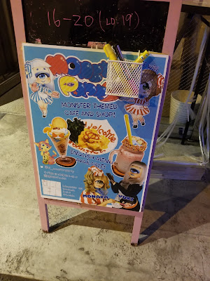 Monster Party 사진 3
