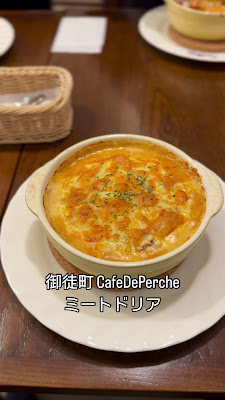 Cafe de perche 사진 2