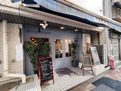 Cafe de perche 사진 1