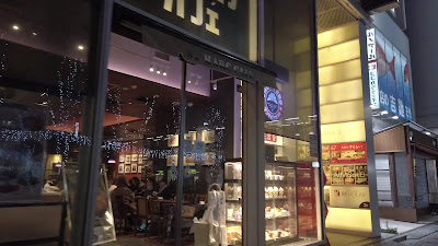 St.Marc Cafe 사진 2
