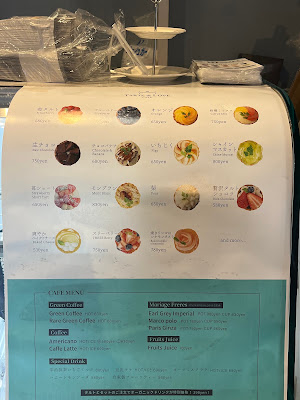 TARTE & LOVE CAFE 秋葉原店 사진 3