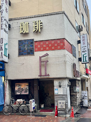 Oka 사진 4