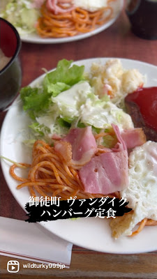ヴァンダイク 사진 2