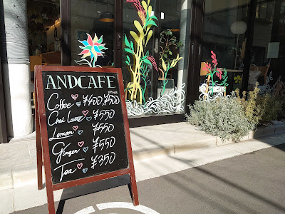 &AND CAFE ~Vegan food, sweets, coffee, wellness drink~ 사진 5