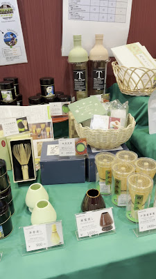 matcha trip 사진 2
