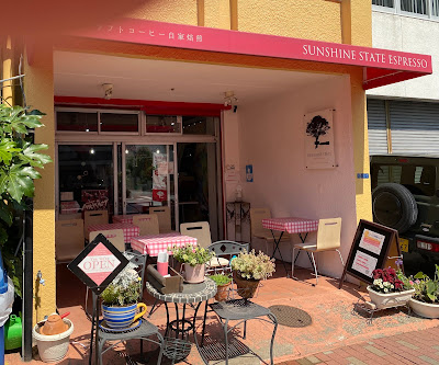 Sunshine State Espresso 사진 3