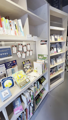 Tōmei Bookstore 사진 2