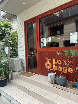 Le bage 사진 3